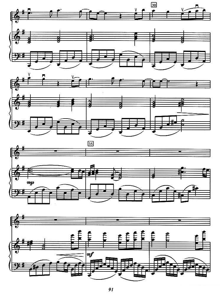 《姻缘》提琴谱（第3页）