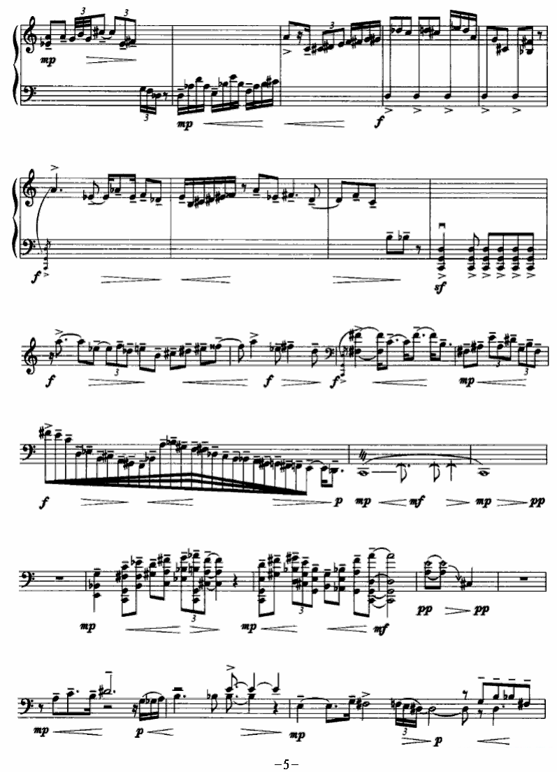 《吟啸》提琴谱（第5页）