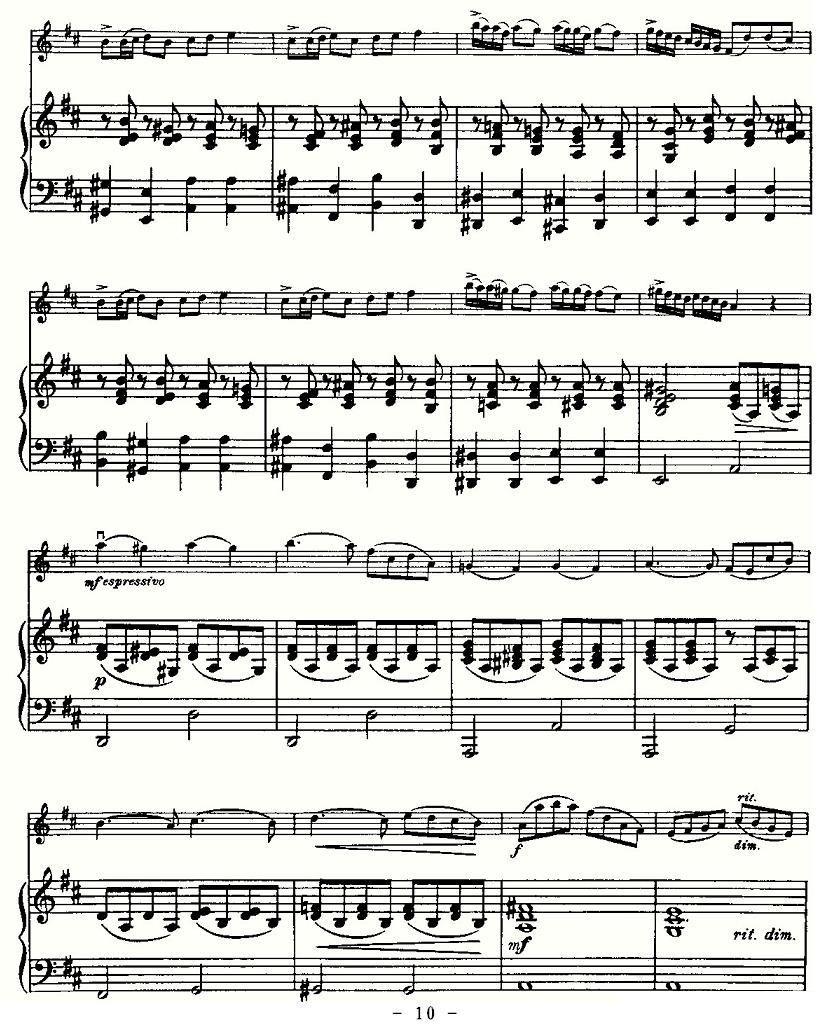 《里丁格》提琴谱（第10页）