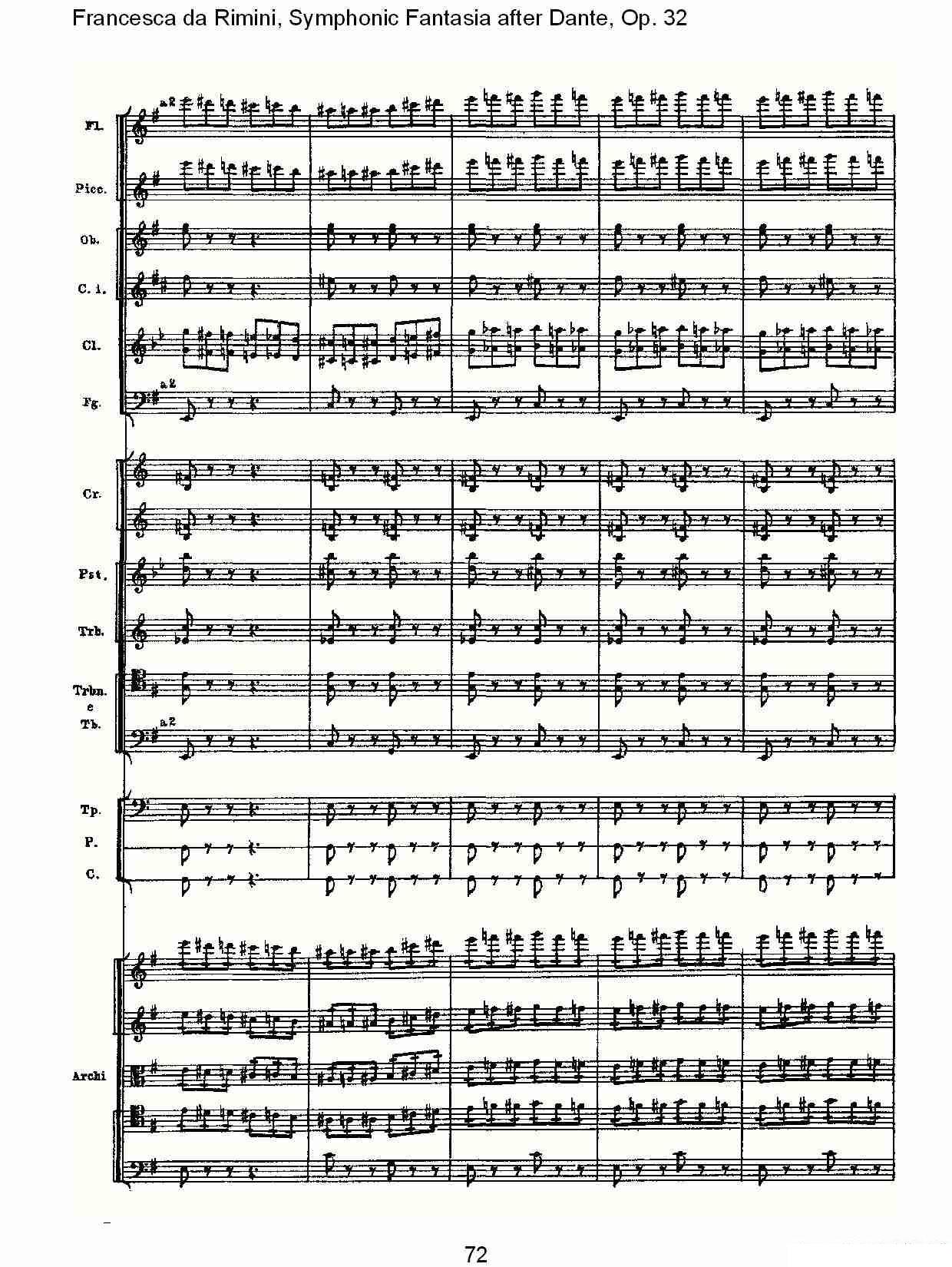 项道荣《No.1弦乐四重奏总谱》提琴谱（第16页）