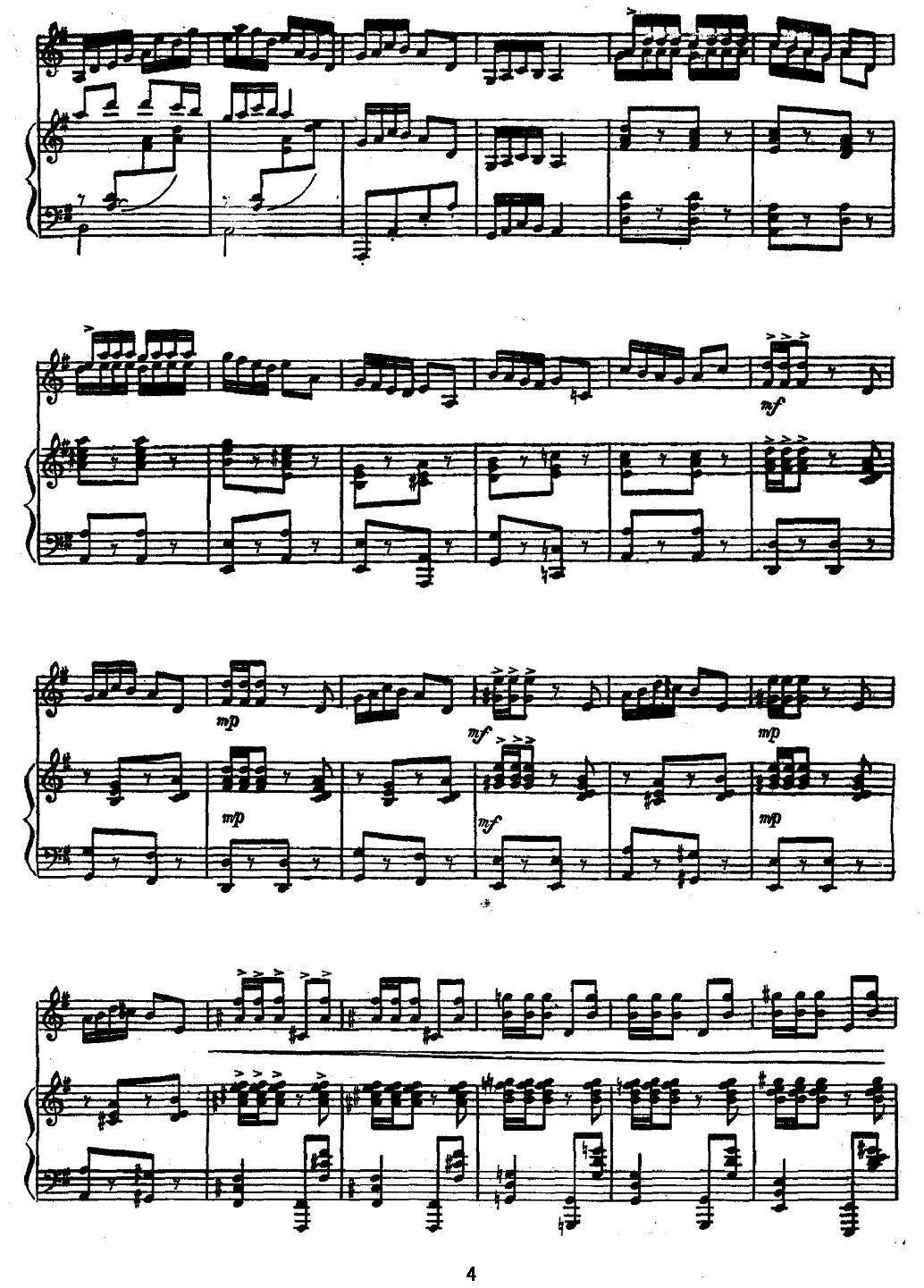 《陇原情》提琴谱（第4页）