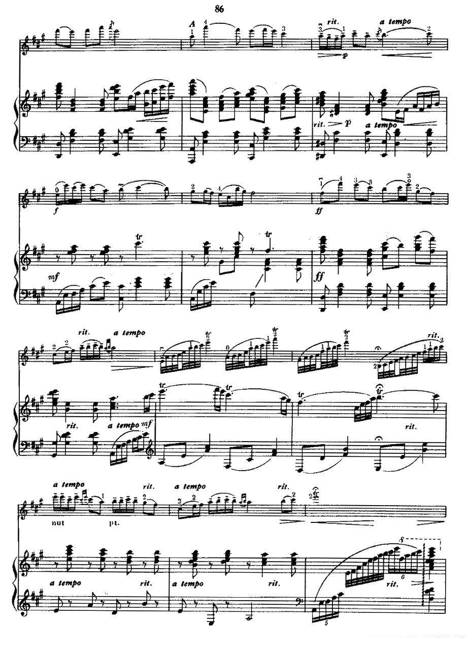 《丰收渔歌》提琴谱（第4页）