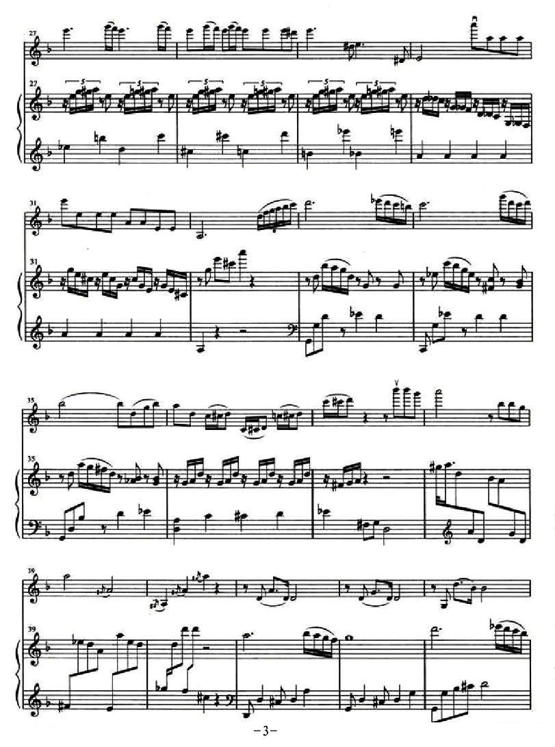 《哀牢山幻想曲》提琴谱（第3页）