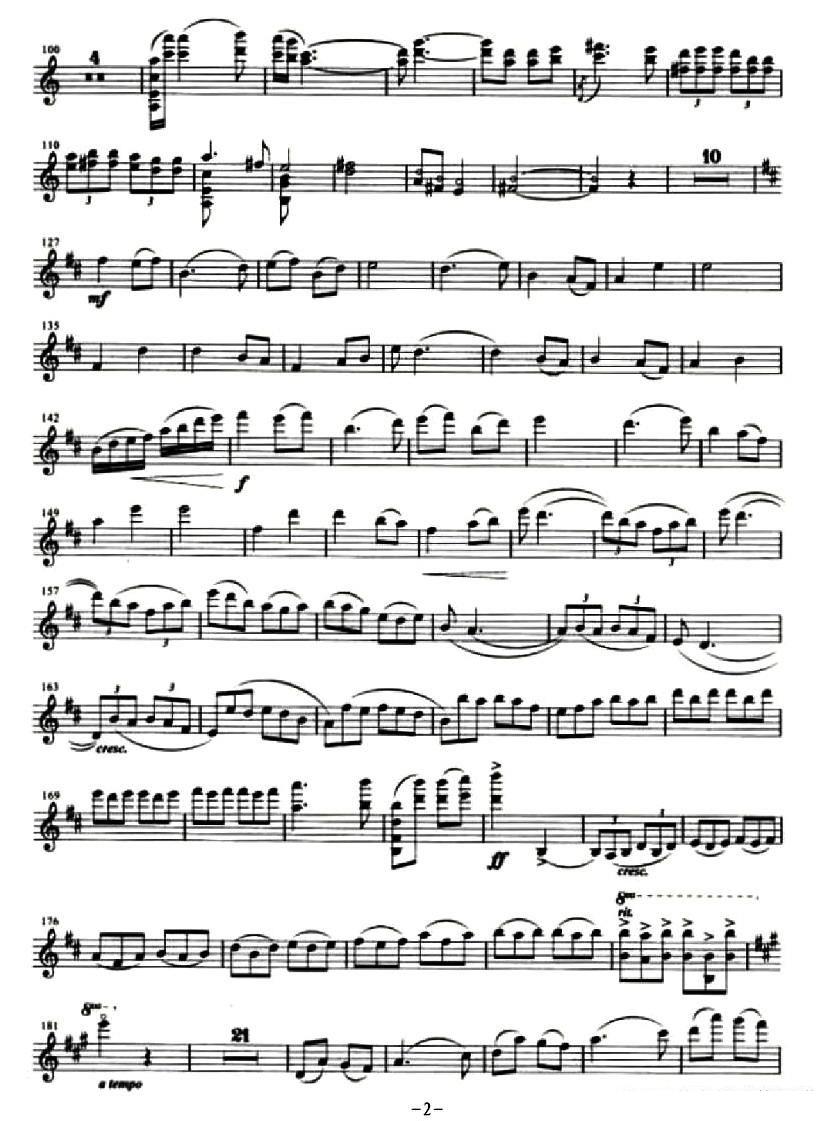 《月夜歌》提琴谱（第2页）