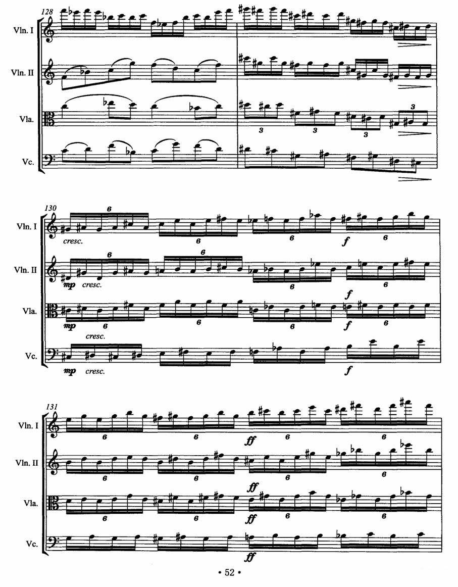 《梦若微澜》提琴谱（第11页）