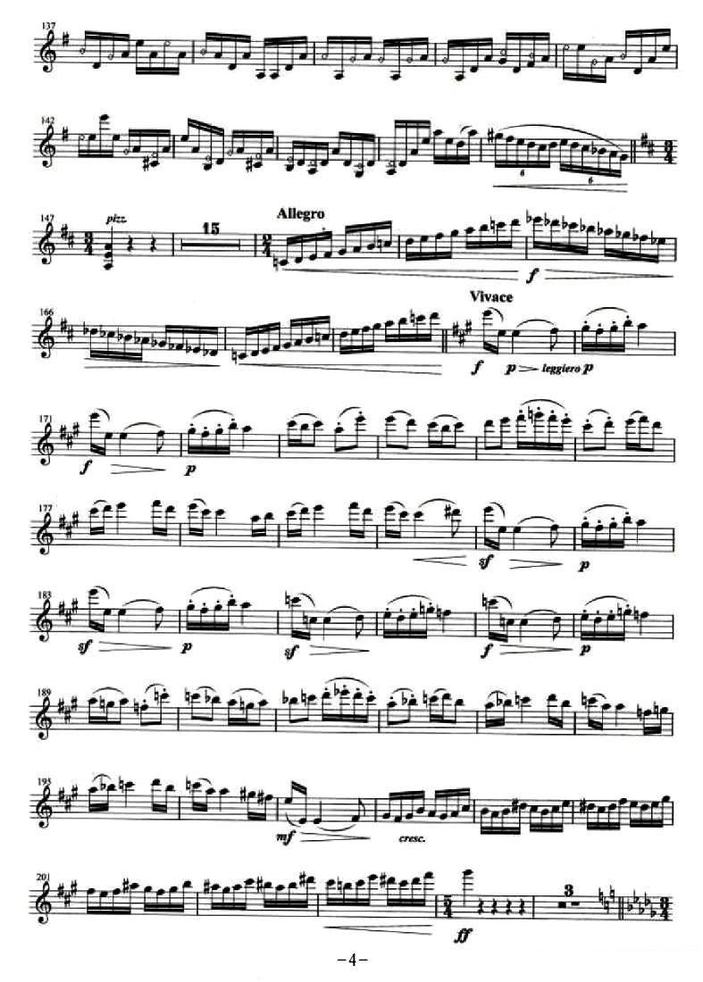 《新疆狂想曲》提琴谱（第4页）