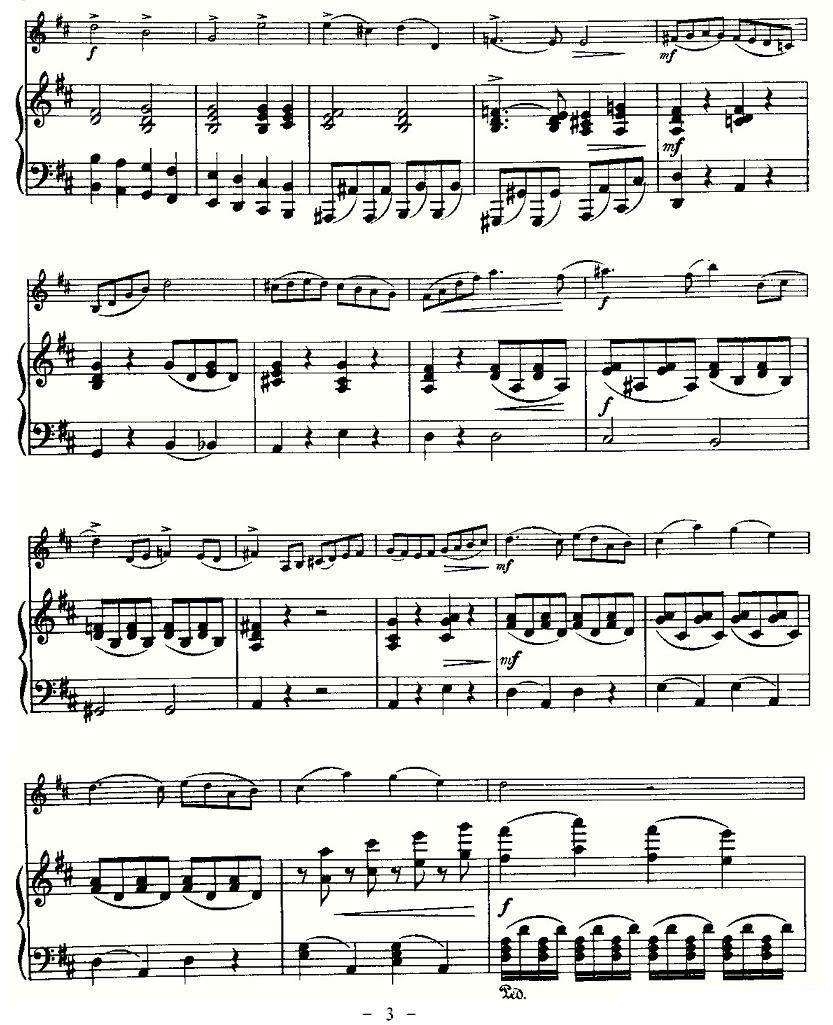 《里丁格》提琴谱（第3页）