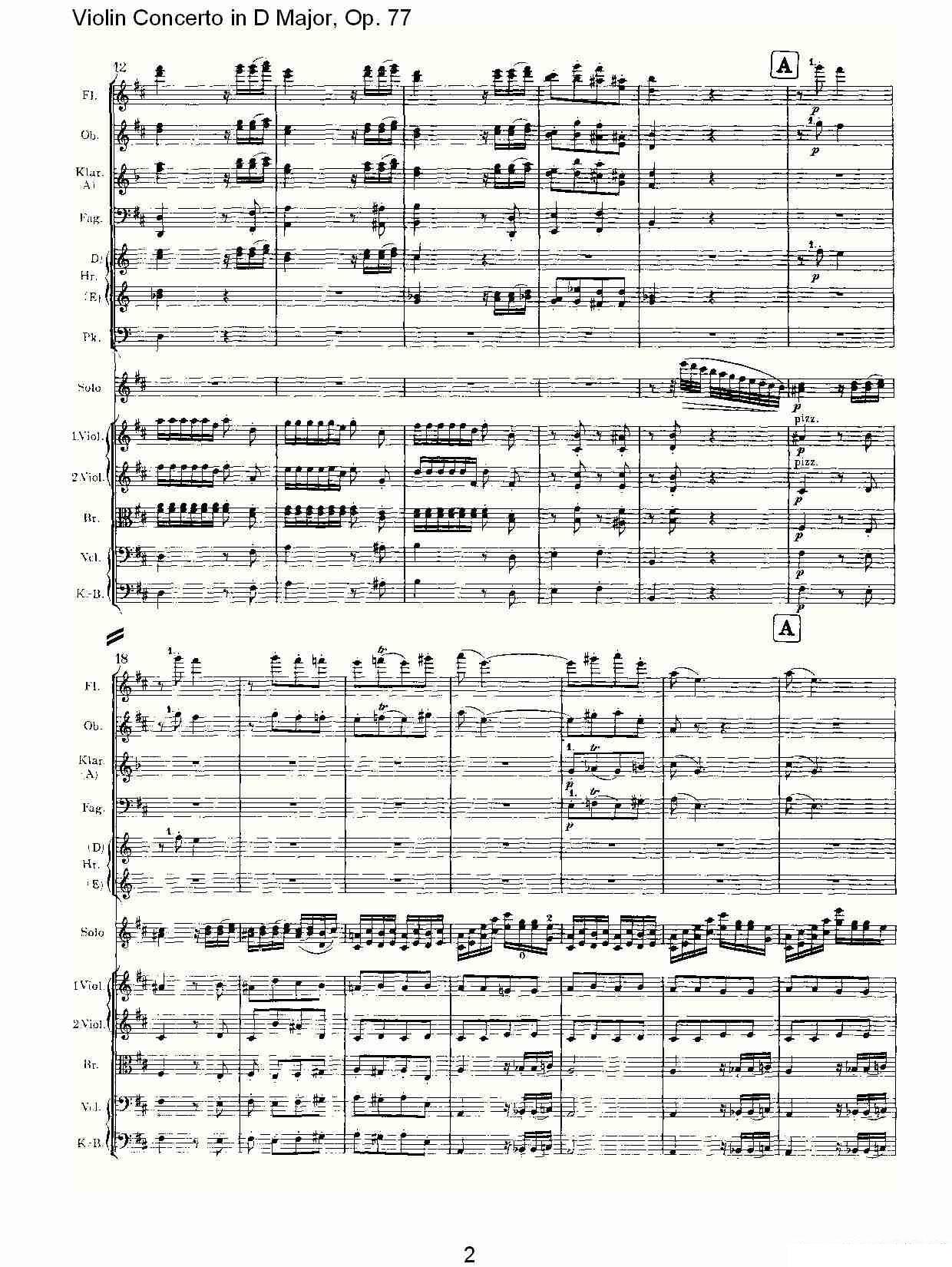 约翰内斯·勃拉姆斯《D大调小提琴协奏曲, Op.77第三乐章》提琴谱（第2页）