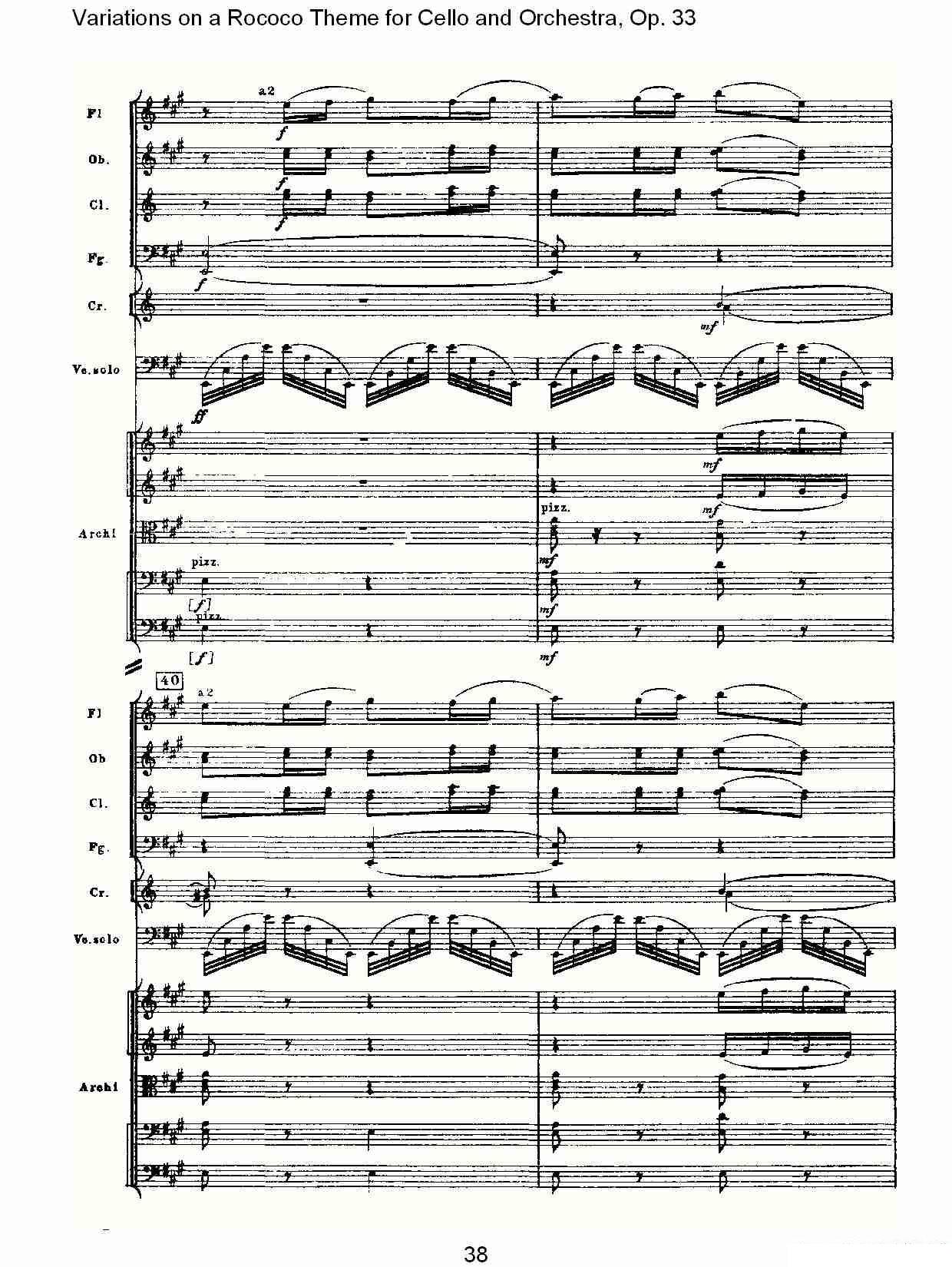 彼得·伊利奇·柴可夫斯基《大提琴与管弦乐洛可可主题a小调变奏曲, Op.33》提琴谱（第8页）