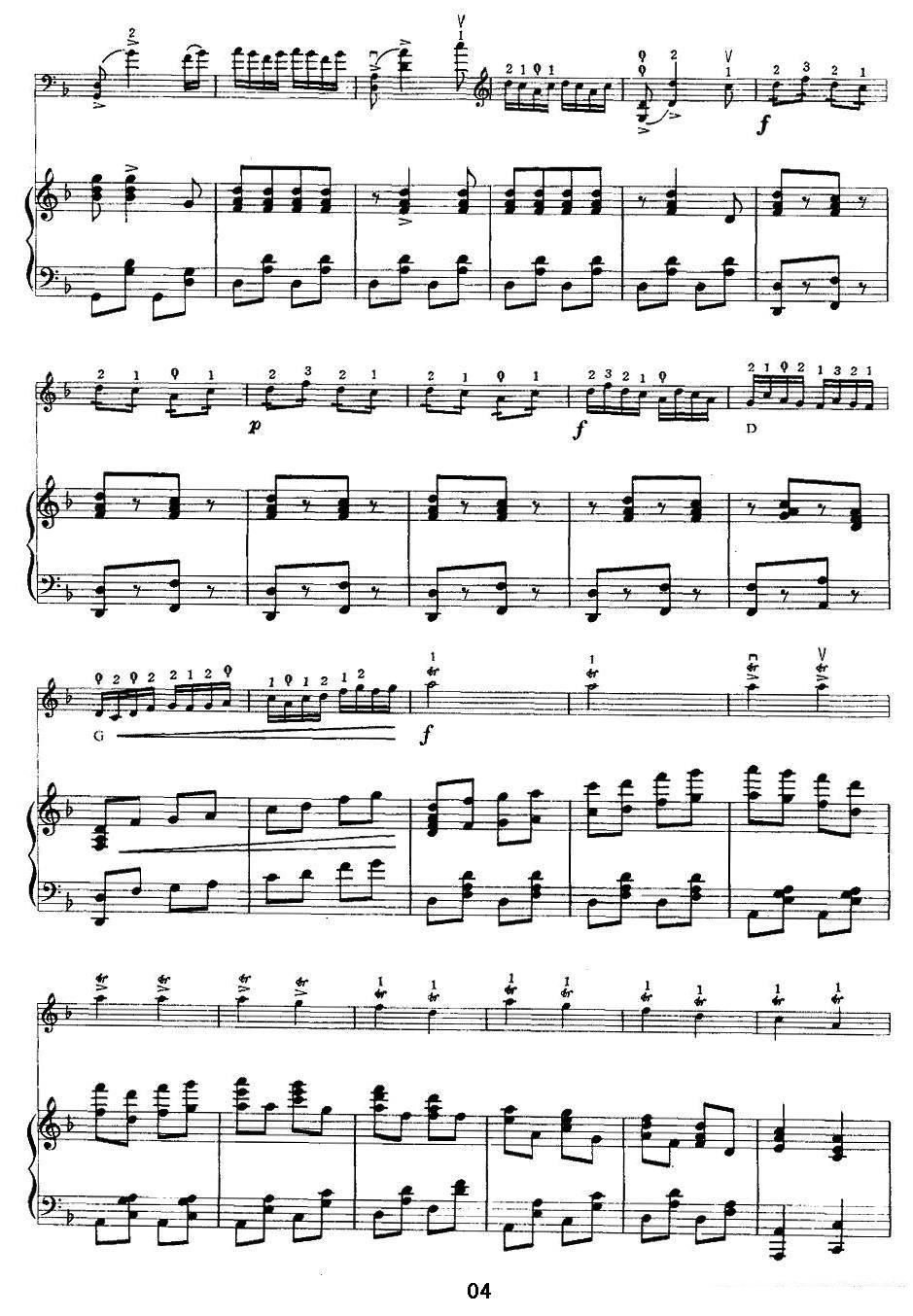 《欢乐的草原》提琴谱（第4页）