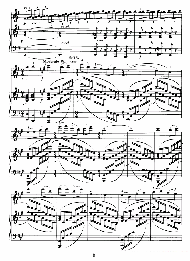 《回归抒怀》提琴谱（第8页）