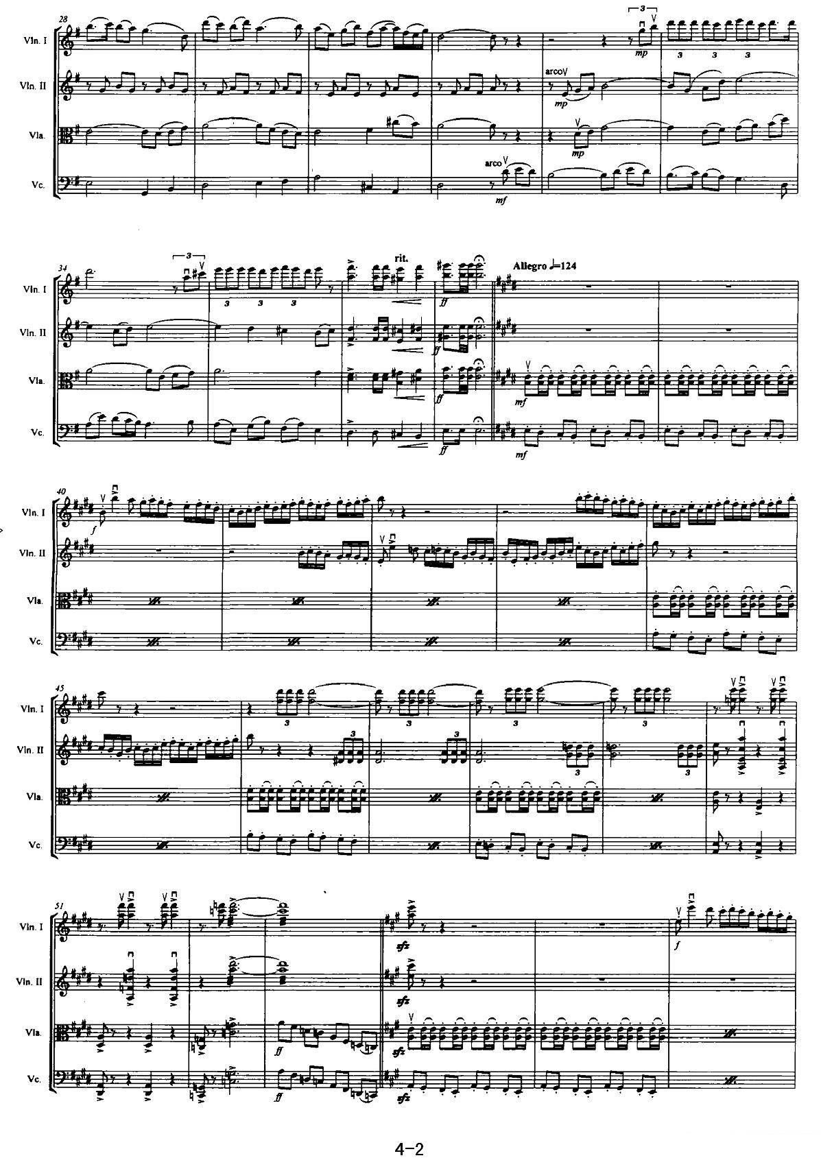《红旗颂》提琴谱（第2页）