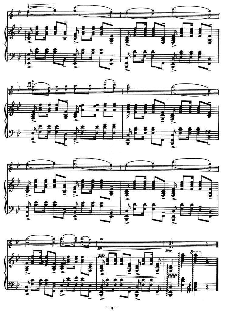 《告别夏威夷》提琴谱（第4页）