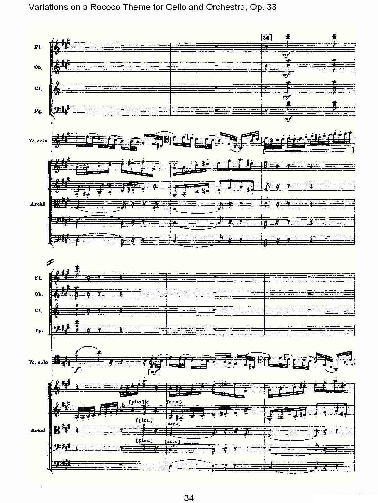 彼得·伊利奇·柴可夫斯基《大提琴与管弦乐洛可可主题a小调变奏曲, Op.33》提琴谱（第4页）