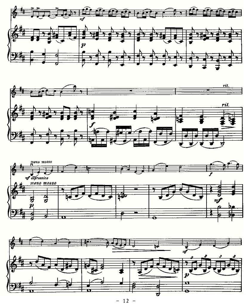 《里丁格》提琴谱（第12页）