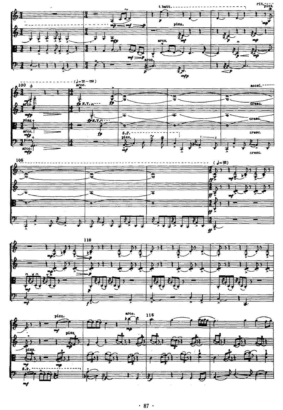《琴曲》提琴谱（第5页）