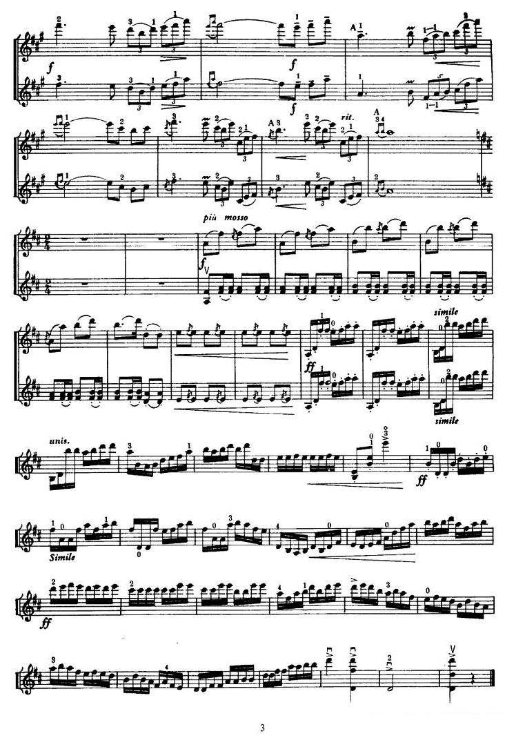 《欢乐的草原》提琴谱（第3页）