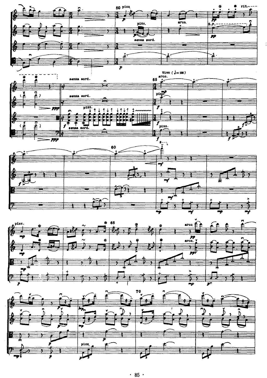 《琴曲》提琴谱（第3页）