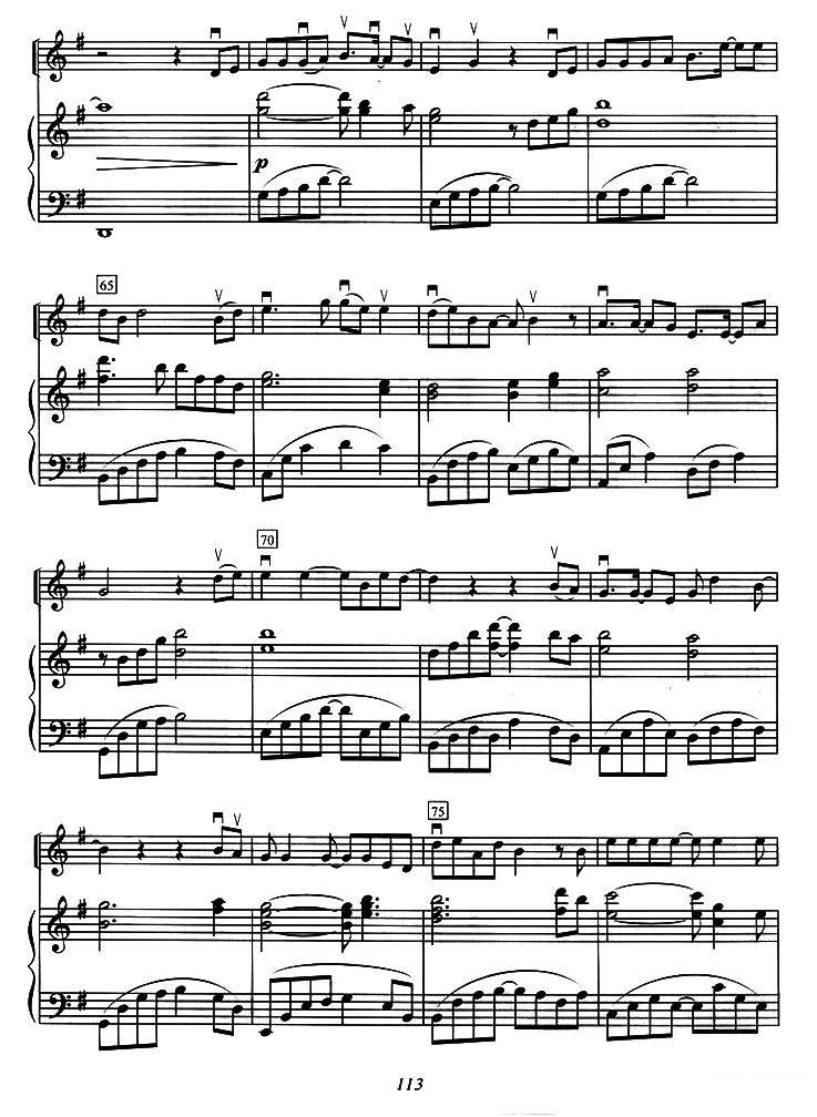 《香水有毒》提琴谱（第5页）