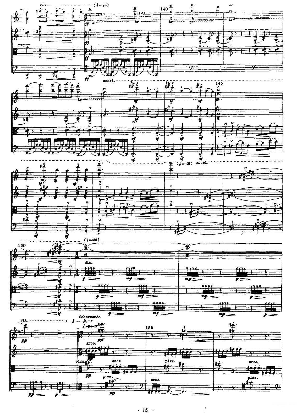 《琴曲》提琴谱（第7页）