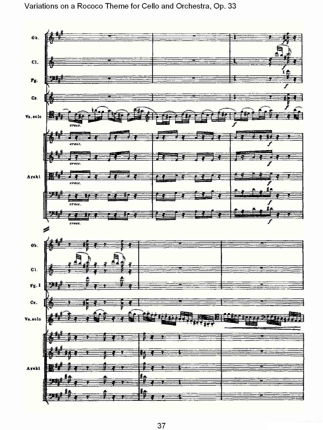 彼得·伊利奇·柴可夫斯基《大提琴与管弦乐洛可可主题a小调变奏曲, Op.33》提琴谱（第7页）