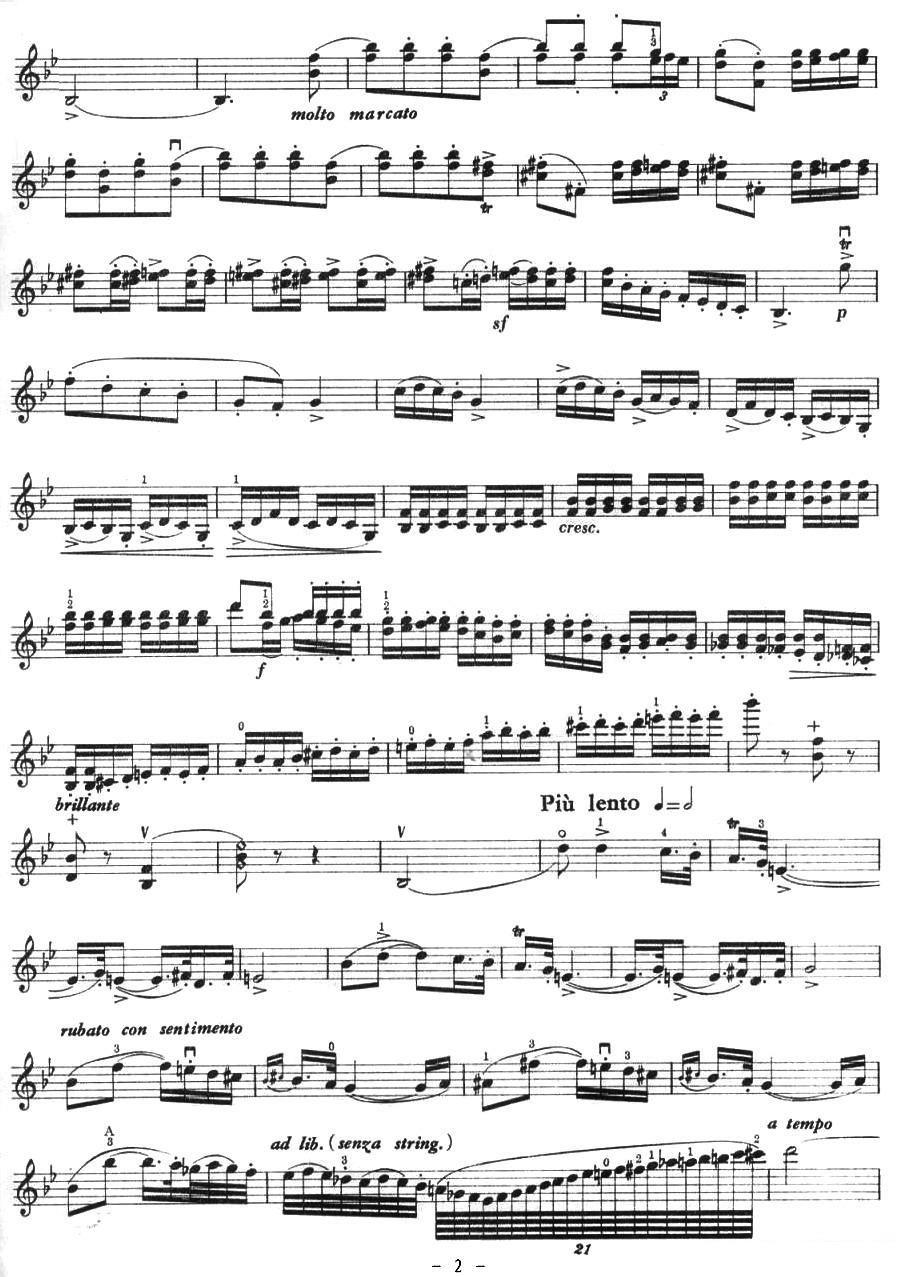 《中国花鼓》提琴谱（第2页）