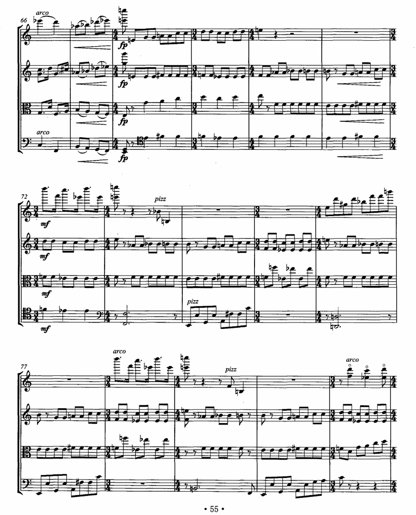 《陆沉》提琴谱（第4页）