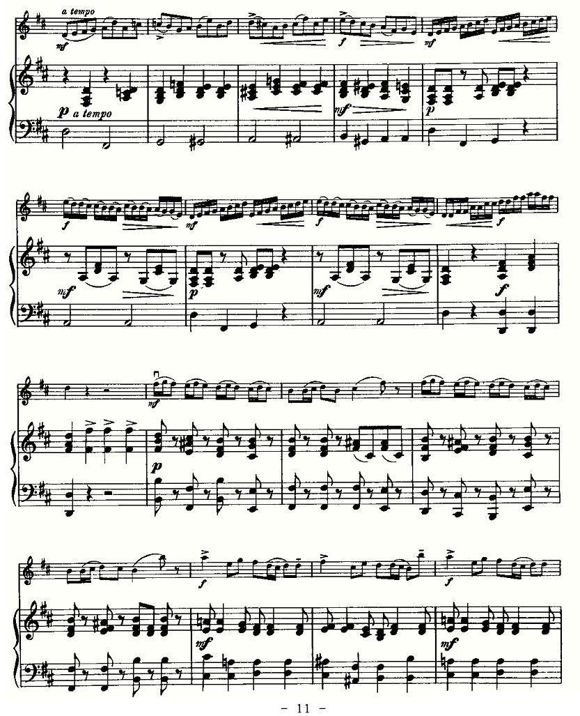 《里丁格》提琴谱（第11页）