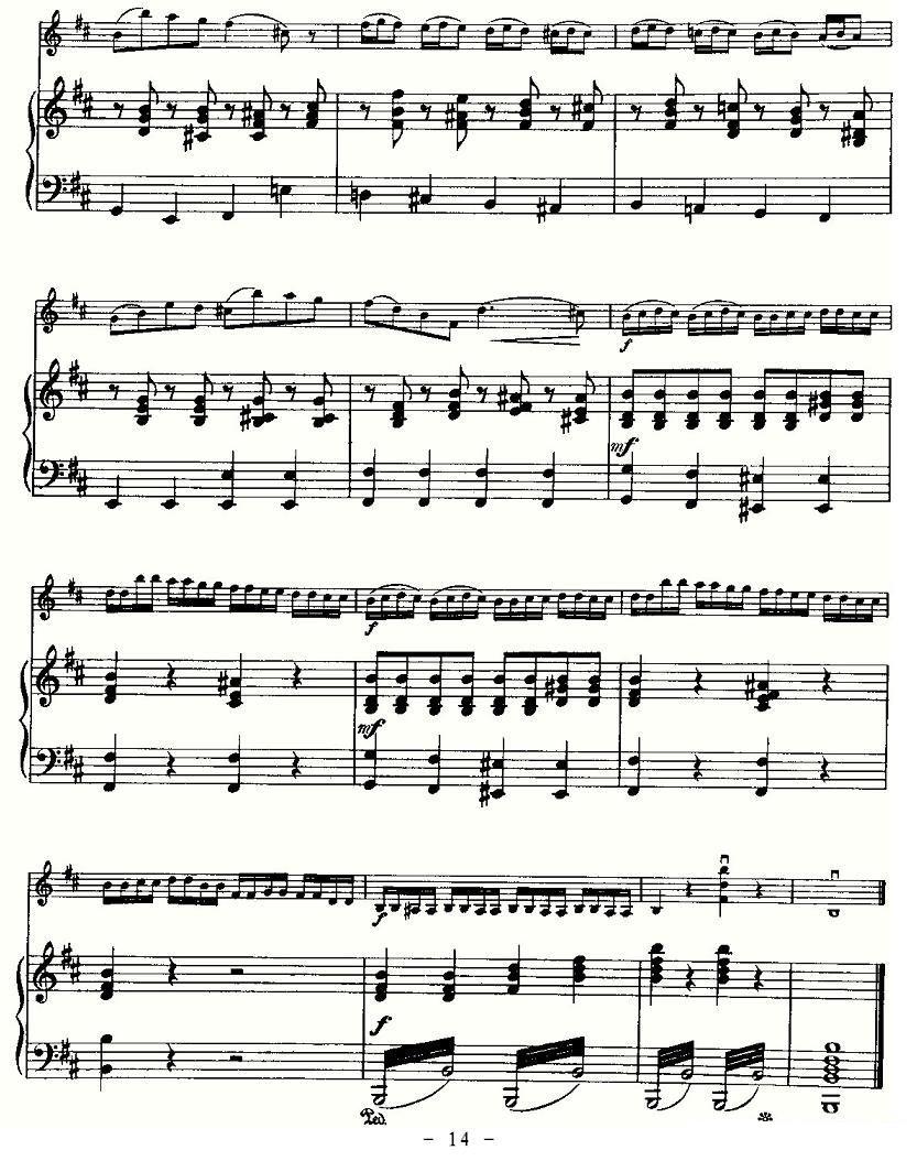 《里丁格》提琴谱（第14页）