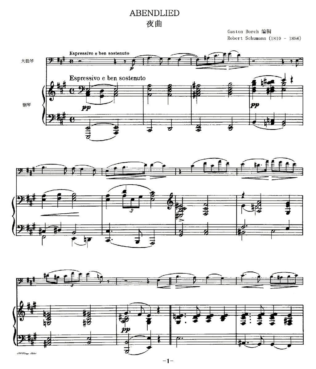 《夜曲》提琴谱（第1页）