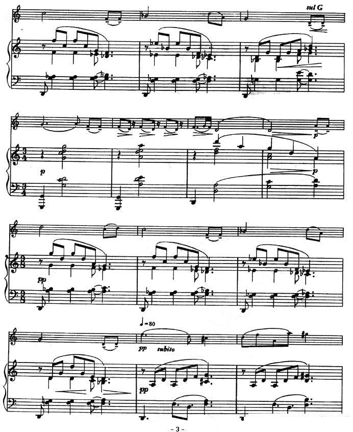 马思聪《山歌》提琴谱（第3页）