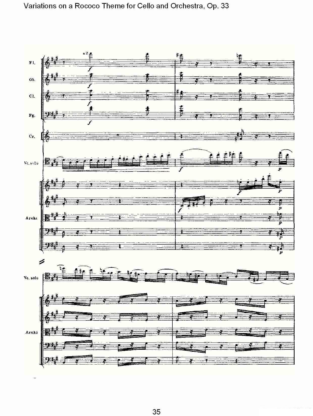 彼得·伊利奇·柴可夫斯基《大提琴与管弦乐洛可可主题a小调变奏曲, Op.33》提琴谱（第5页）