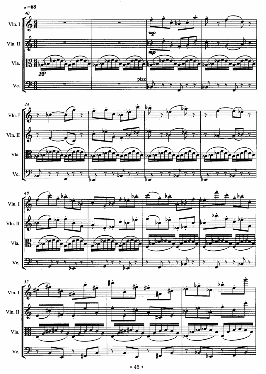 《梦若微澜》提琴谱（第4页）