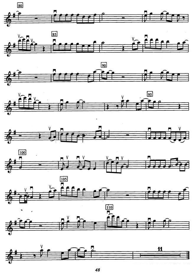 胡杨林演唱《香水有毒》提琴谱（第3页）