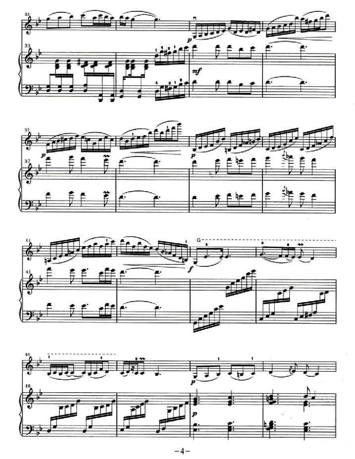 《天山组曲》提琴谱（第4页）