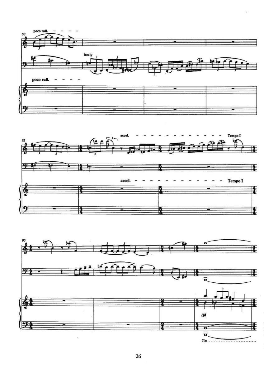 曲谱《巴松双簧管与钢琴三重奏》（第7页）