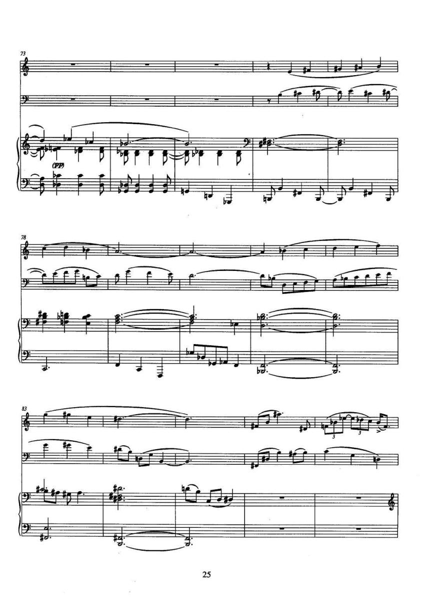 曲谱《巴松双簧管与钢琴三重奏》（第6页）