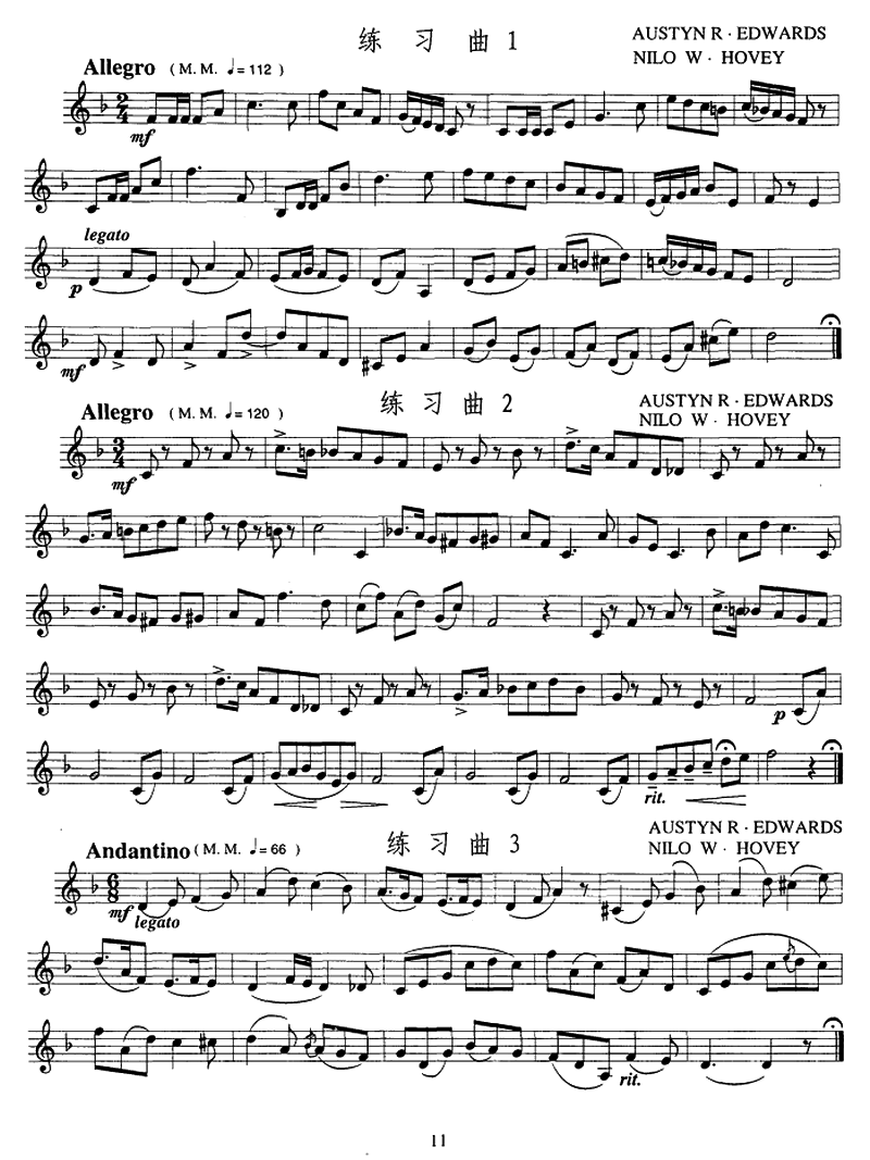 《小号考级二级练习曲6首》铜管乐谱