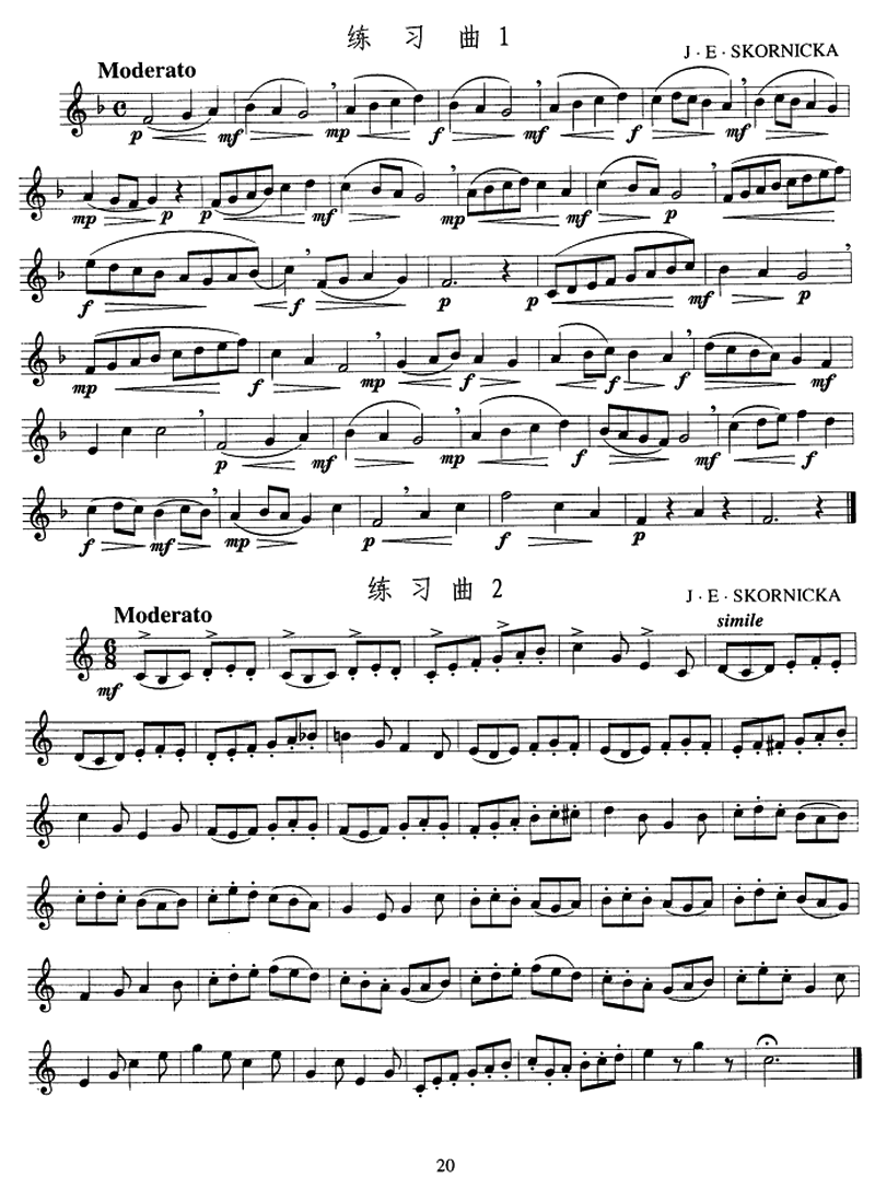 《小号考级三级练习曲3首》铜管乐谱