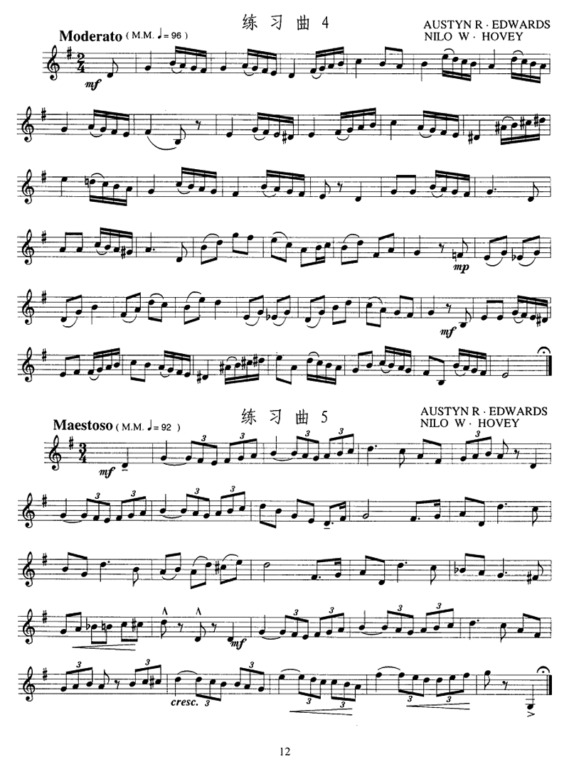 《小号考级二级练习曲6首》铜管乐谱