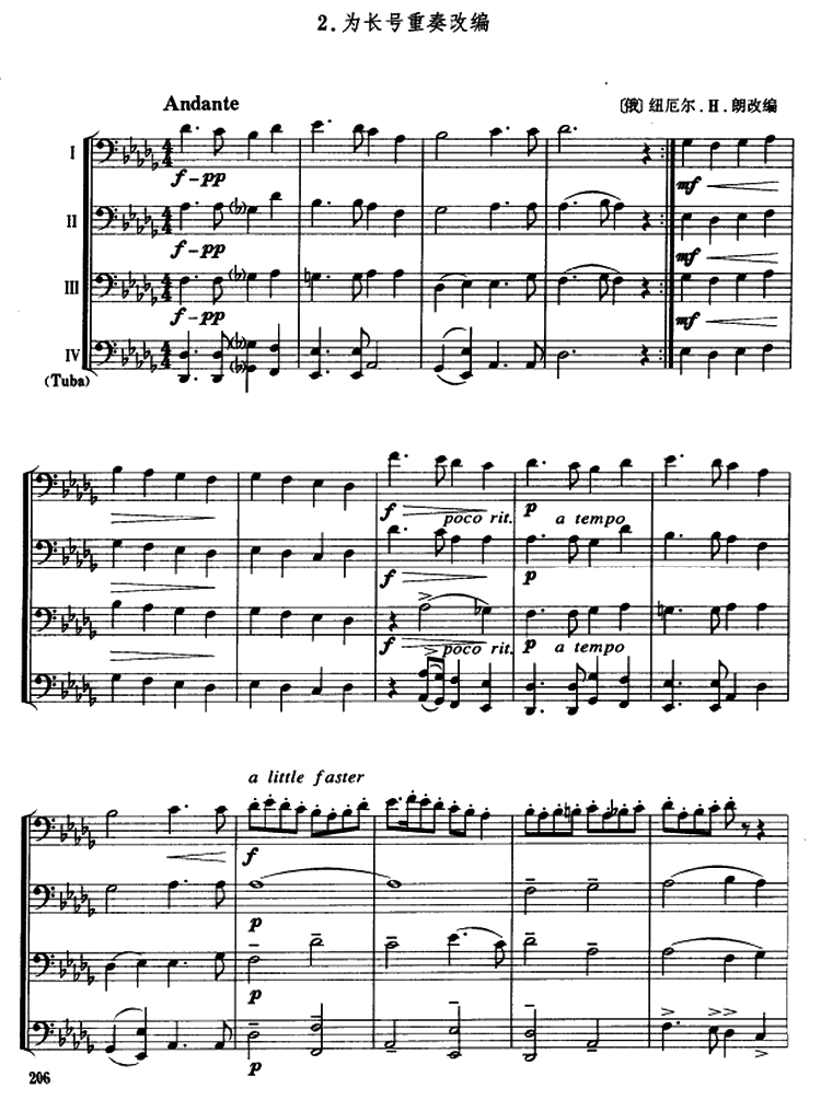 铜管乐谱曲谱 为长号重奏改编（长号四重奏）