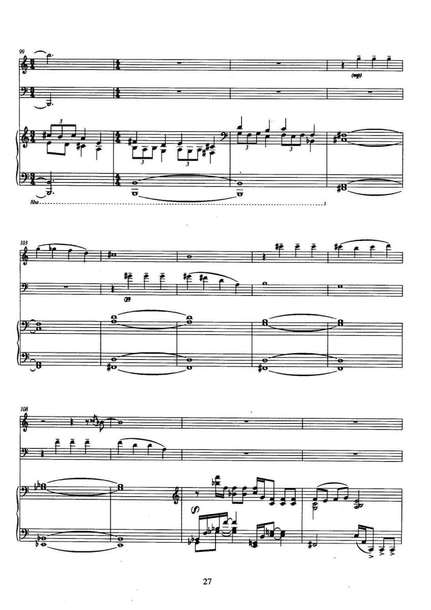 曲谱《巴松双簧管与钢琴三重奏》（第3页）