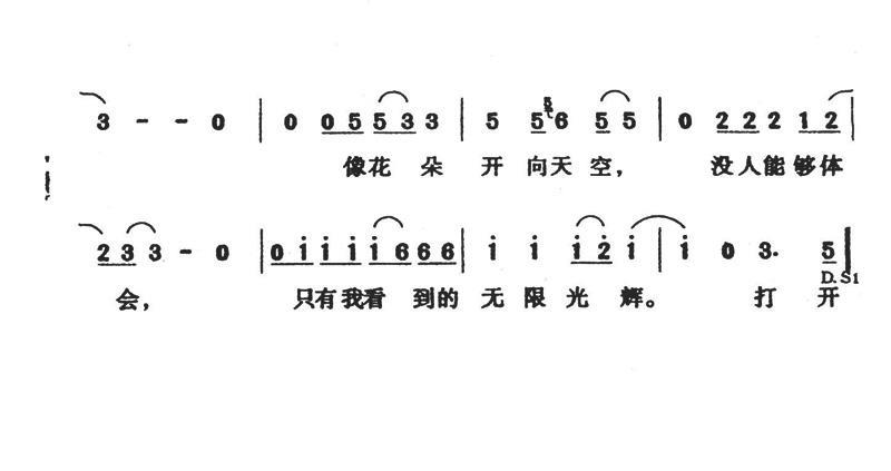 莲花（龙宽 词曲）(1).jpg